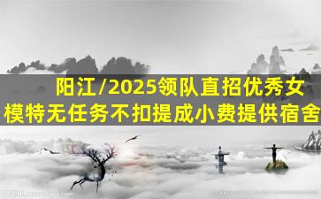 四川KTV招聘