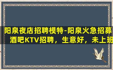 昌都夜总会招聘